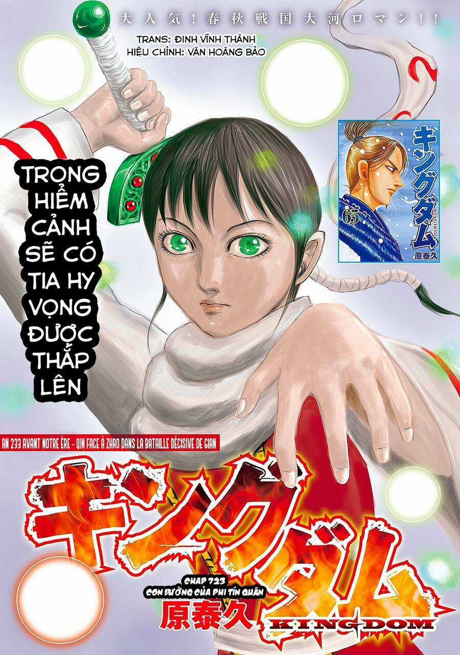 Kingdom - Vương Giả Thiên Hạ Chapter 723 trang 0