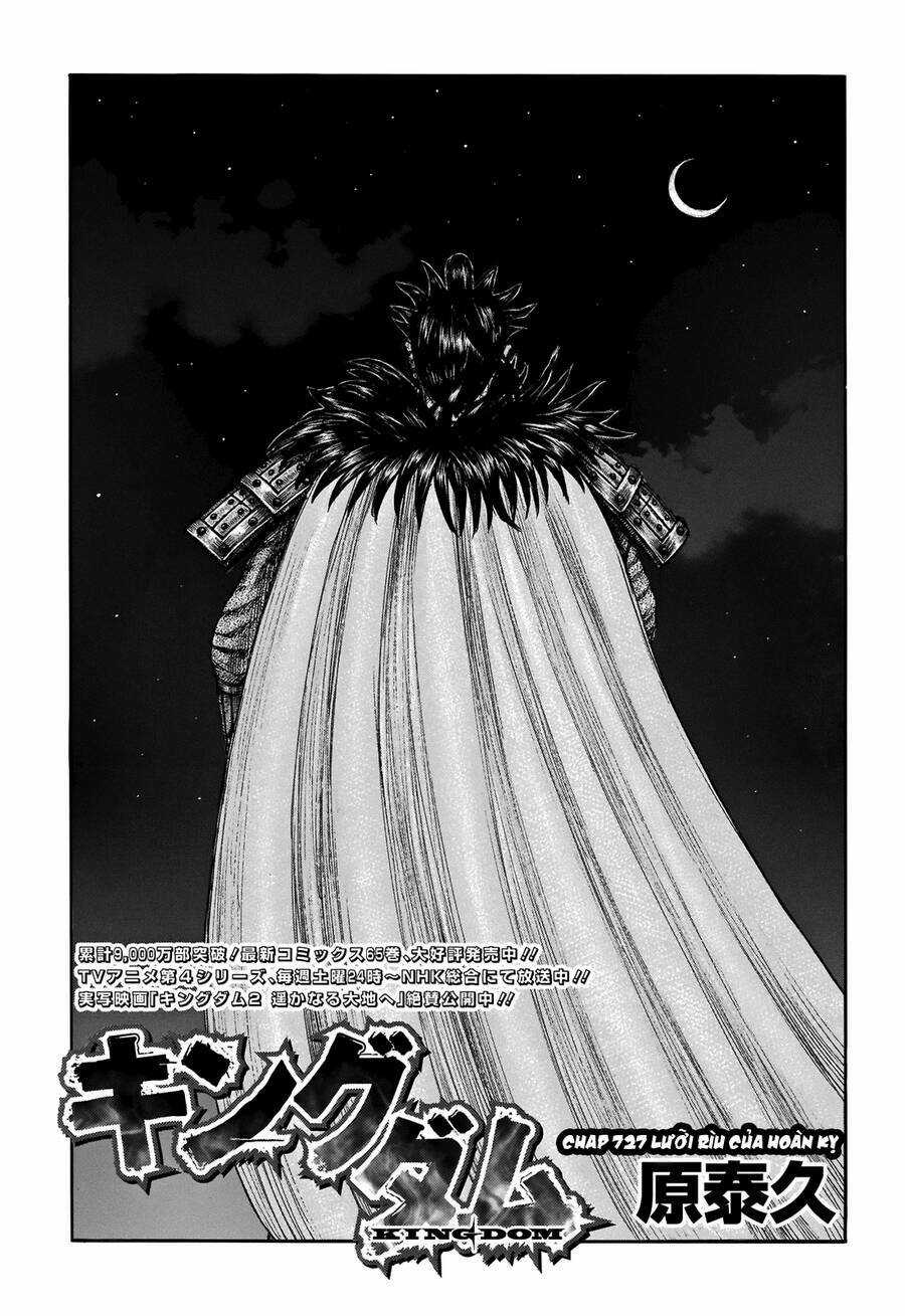 Kingdom - Vương Giả Thiên Hạ Chapter 727 trang 1