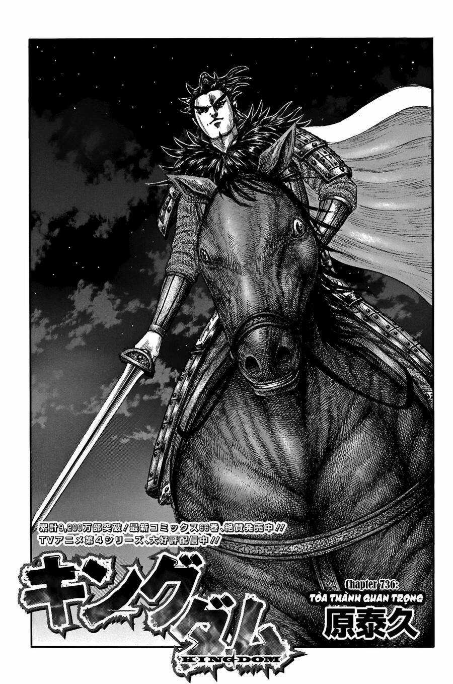 Kingdom - Vương Giả Thiên Hạ Chapter 736 trang 0