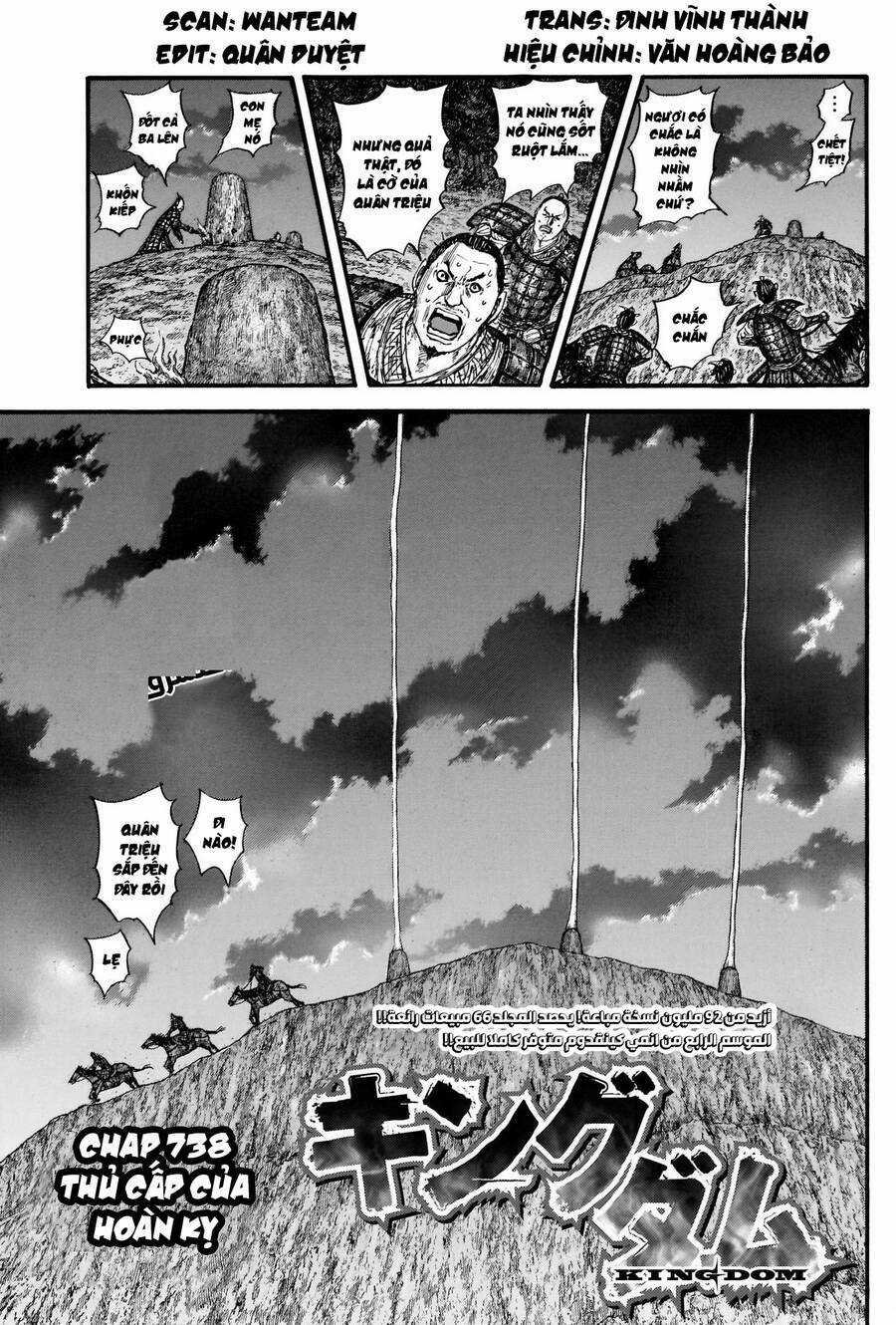 Kingdom - Vương Giả Thiên Hạ Chapter 738 trang 1