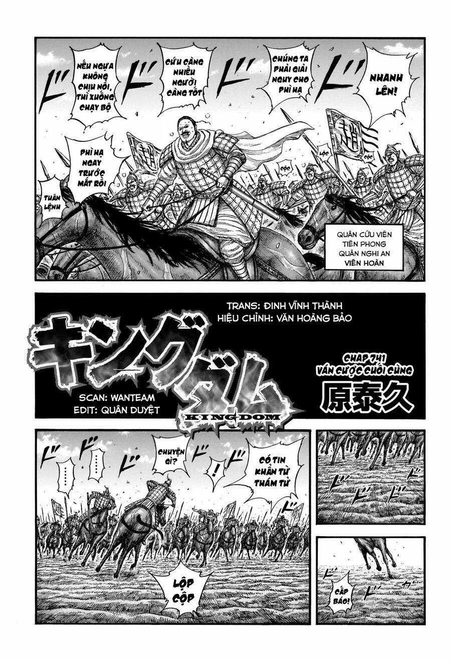 Kingdom - Vương Giả Thiên Hạ Chapter 741 trang 1