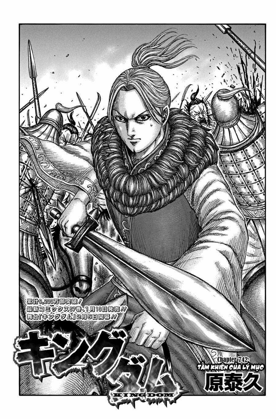 Kingdom - Vương Giả Thiên Hạ Chapter 742 trang 1