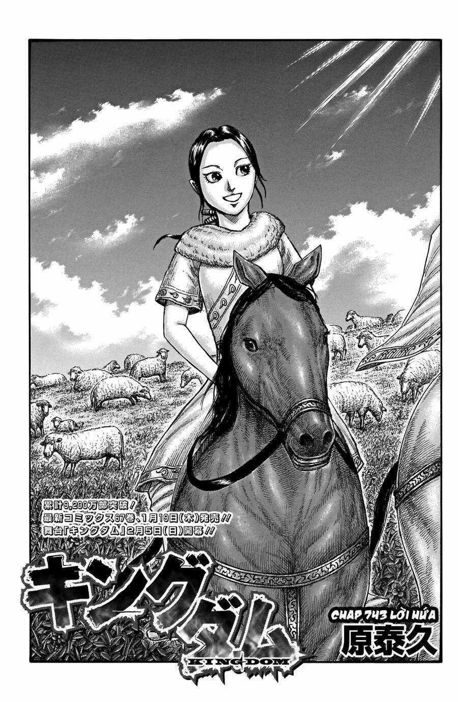 Kingdom - Vương Giả Thiên Hạ Chapter 743 trang 1
