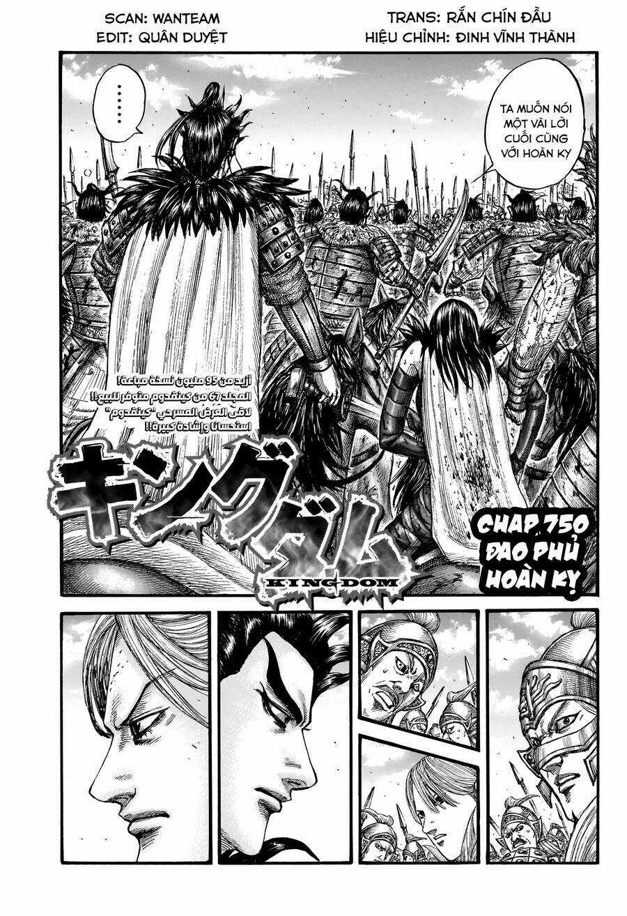 Kingdom - Vương Giả Thiên Hạ Chapter 750 trang 1