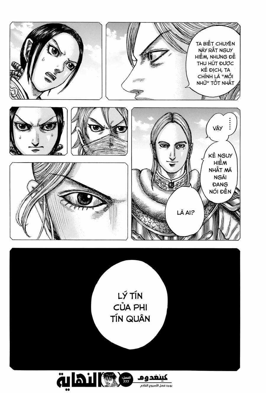 Kingdom - Vương Giả Thiên Hạ Chapter 777 trang 20