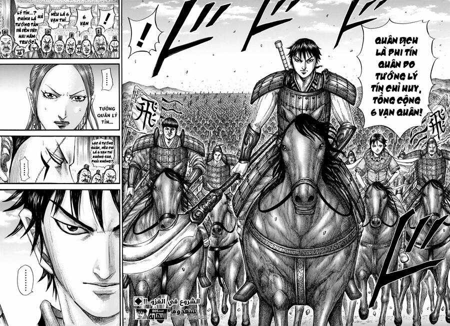 Kingdom - Vương Giả Thiên Hạ Chapter 805 trang 18