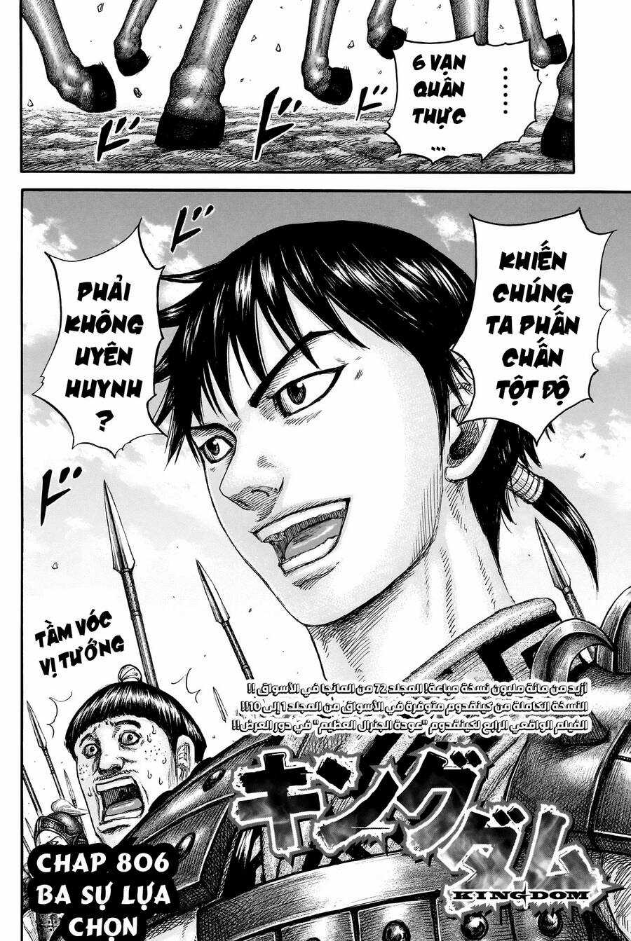 Kingdom - Vương Giả Thiên Hạ Chapter 806 trang 4