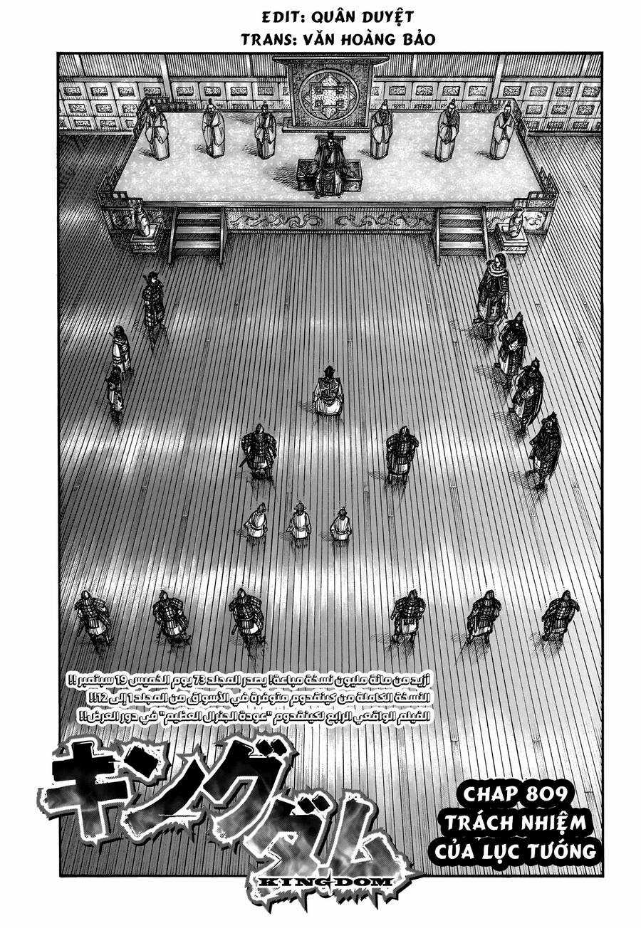 Kingdom - Vương Giả Thiên Hạ Chapter 809 trang 4