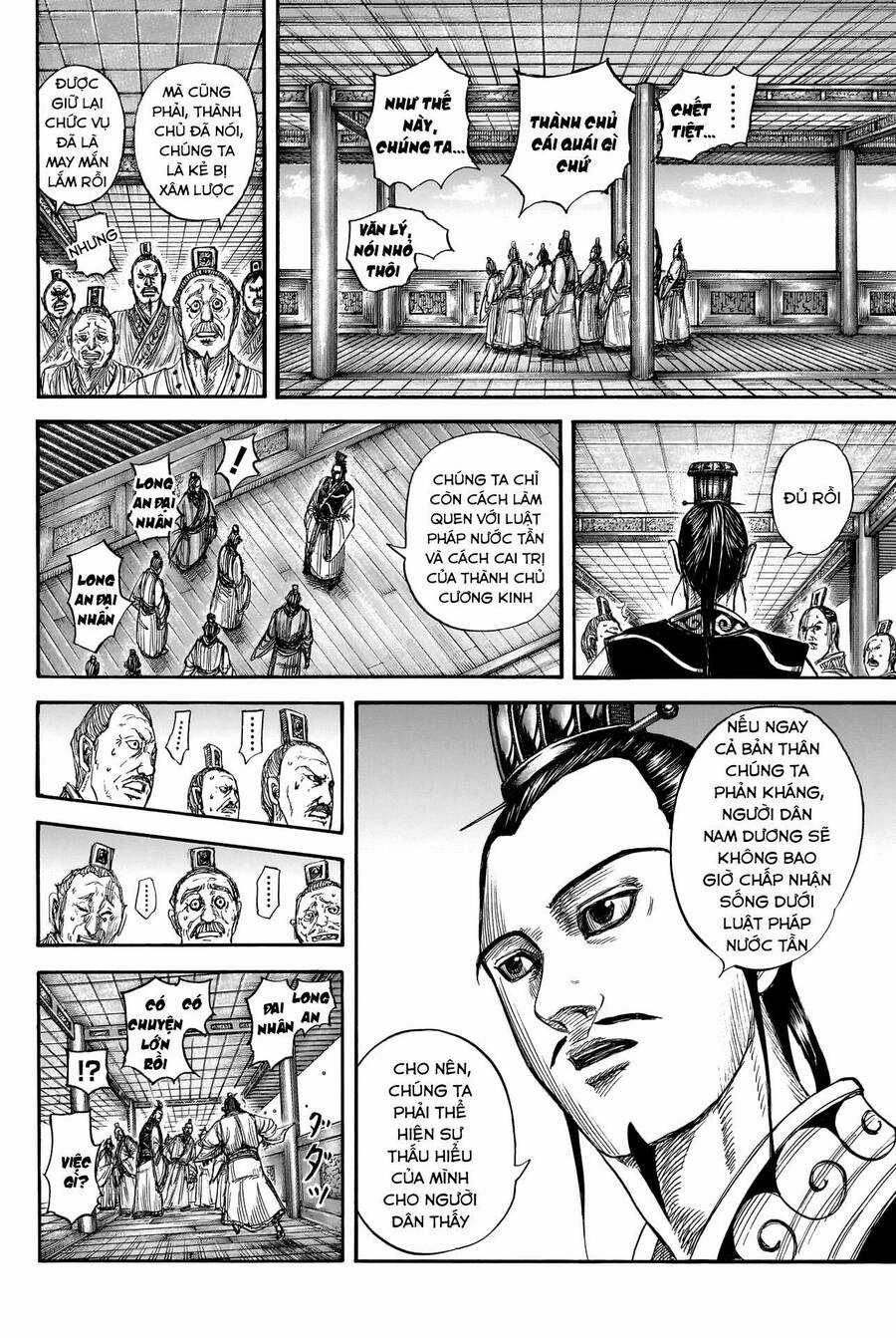 Kingdom - Vương Giả Thiên Hạ Chapter 812 trang 12