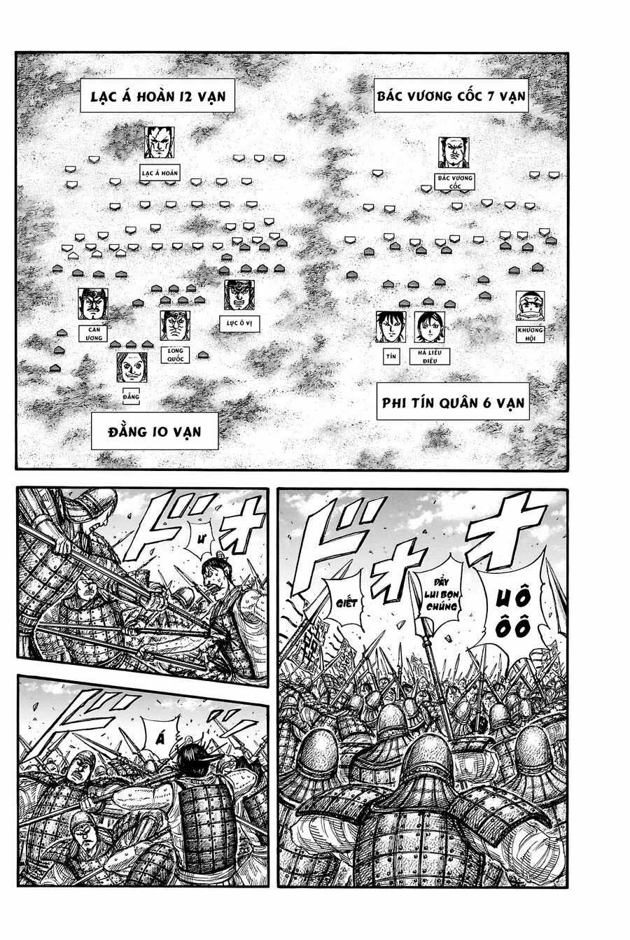 Kingdom - Vương Giả Thiên Hạ Chapter 817 trang 6