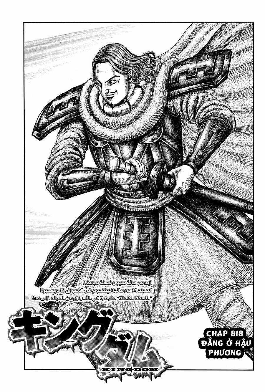 Kingdom - Vương Giả Thiên Hạ Chapter 818 trang 2