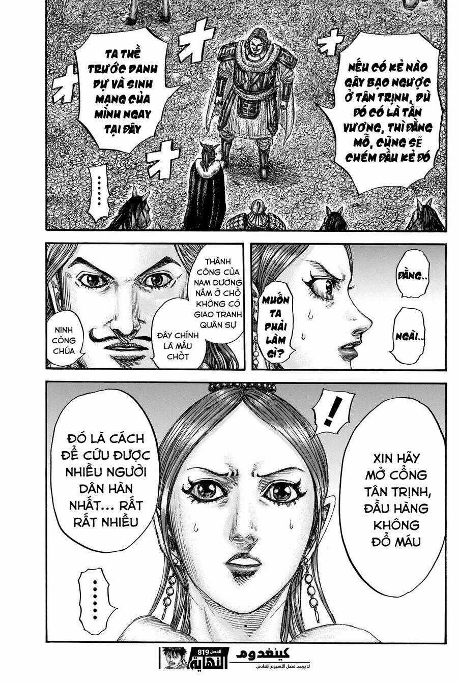 Kingdom - Vương Giả Thiên Hạ Chapter 819 trang 21