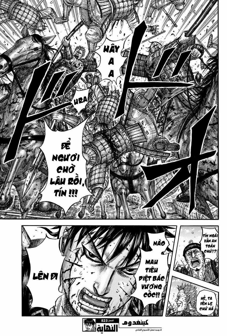 Kingdom - Vương Giả Thiên Hạ Chapter 823 trang 21