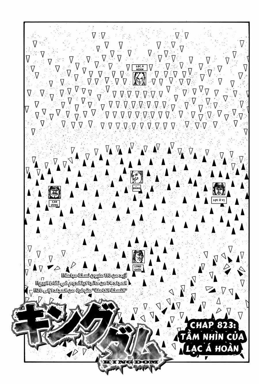 Kingdom - Vương Giả Thiên Hạ Chapter 823 trang 3