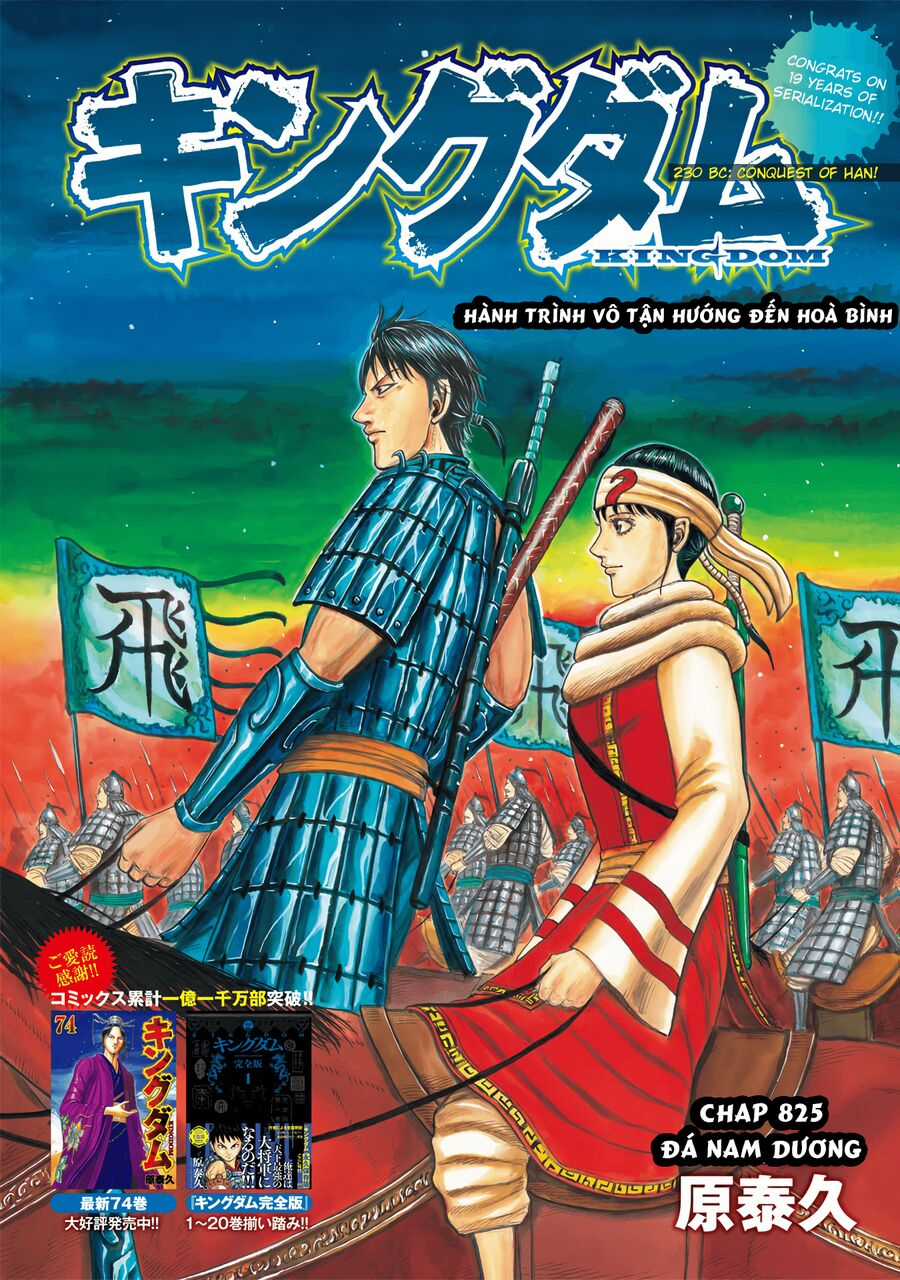 Kingdom - Vương Giả Thiên Hạ Chapter 825 trang 2