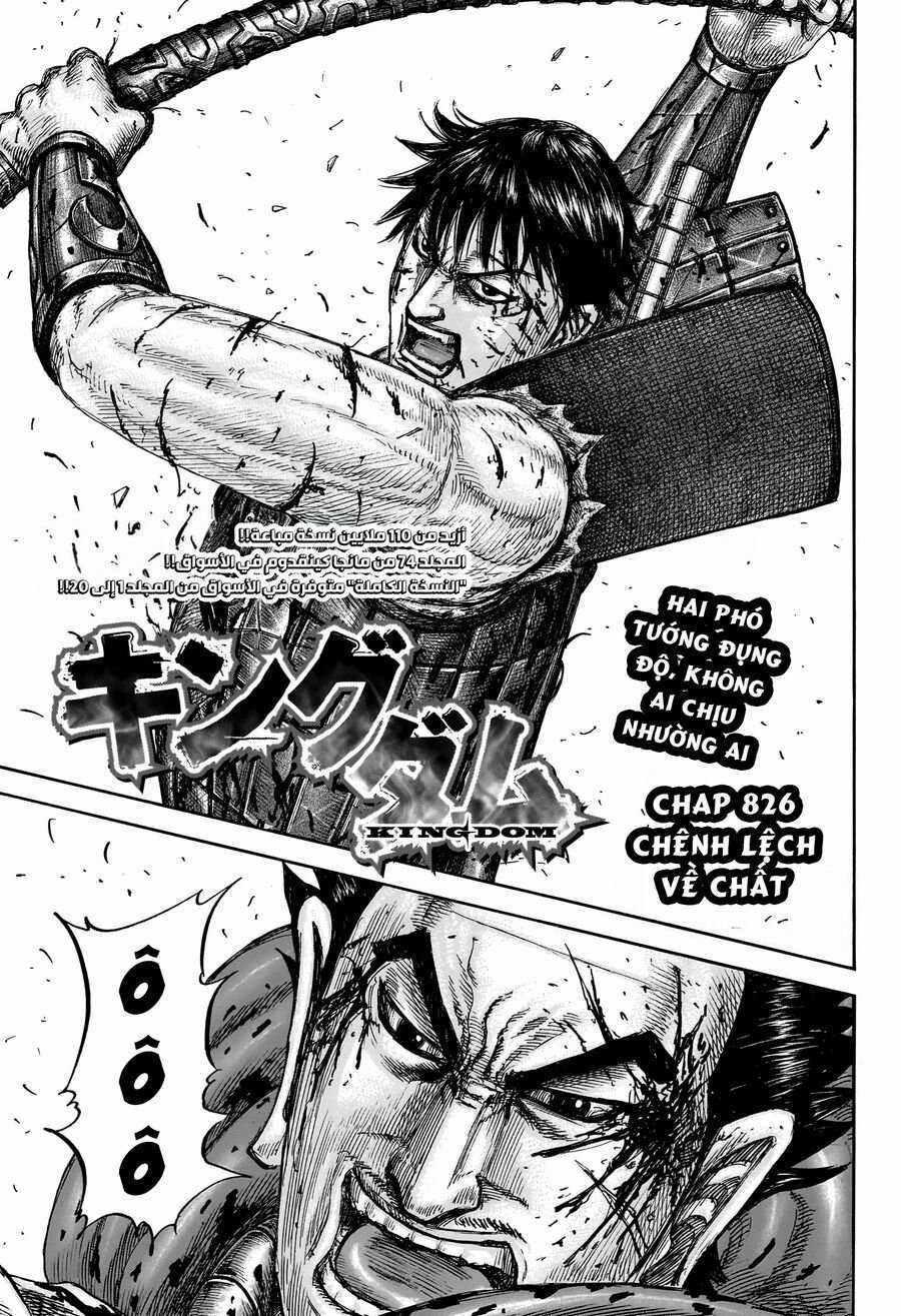Kingdom - Vương Giả Thiên Hạ Chapter 826 trang 2
