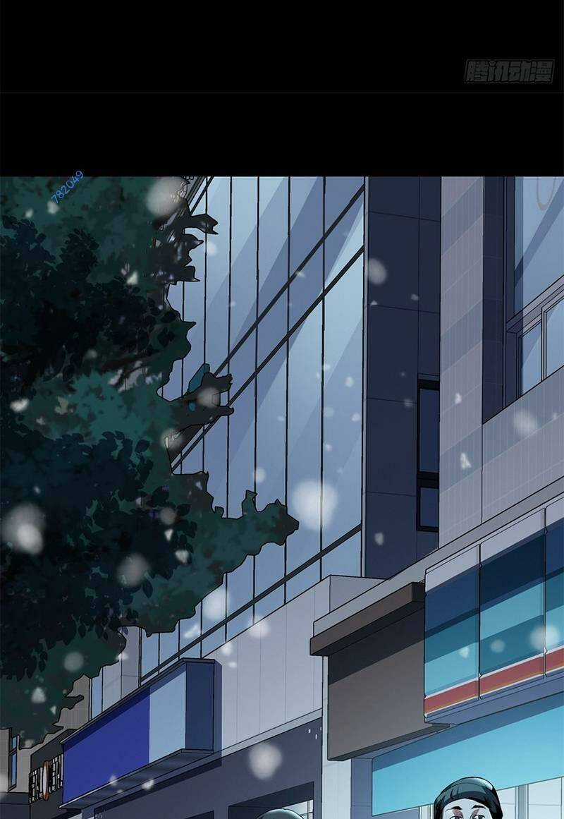 Kinh Dị Thịnh Yến Chapter 17 trang 79