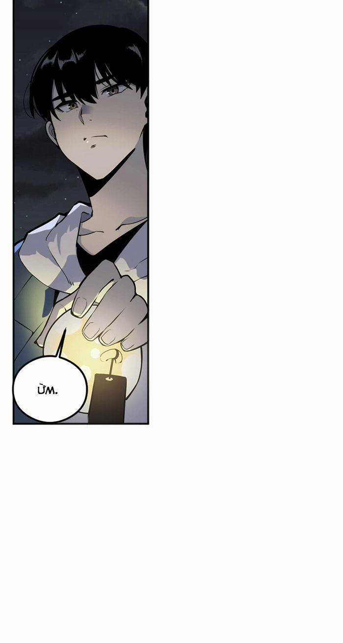 Kinh Hoàng Ập Đến, Trong Người Ta Có 18 Tầng Địa Ngục Chapter 1 trang 24