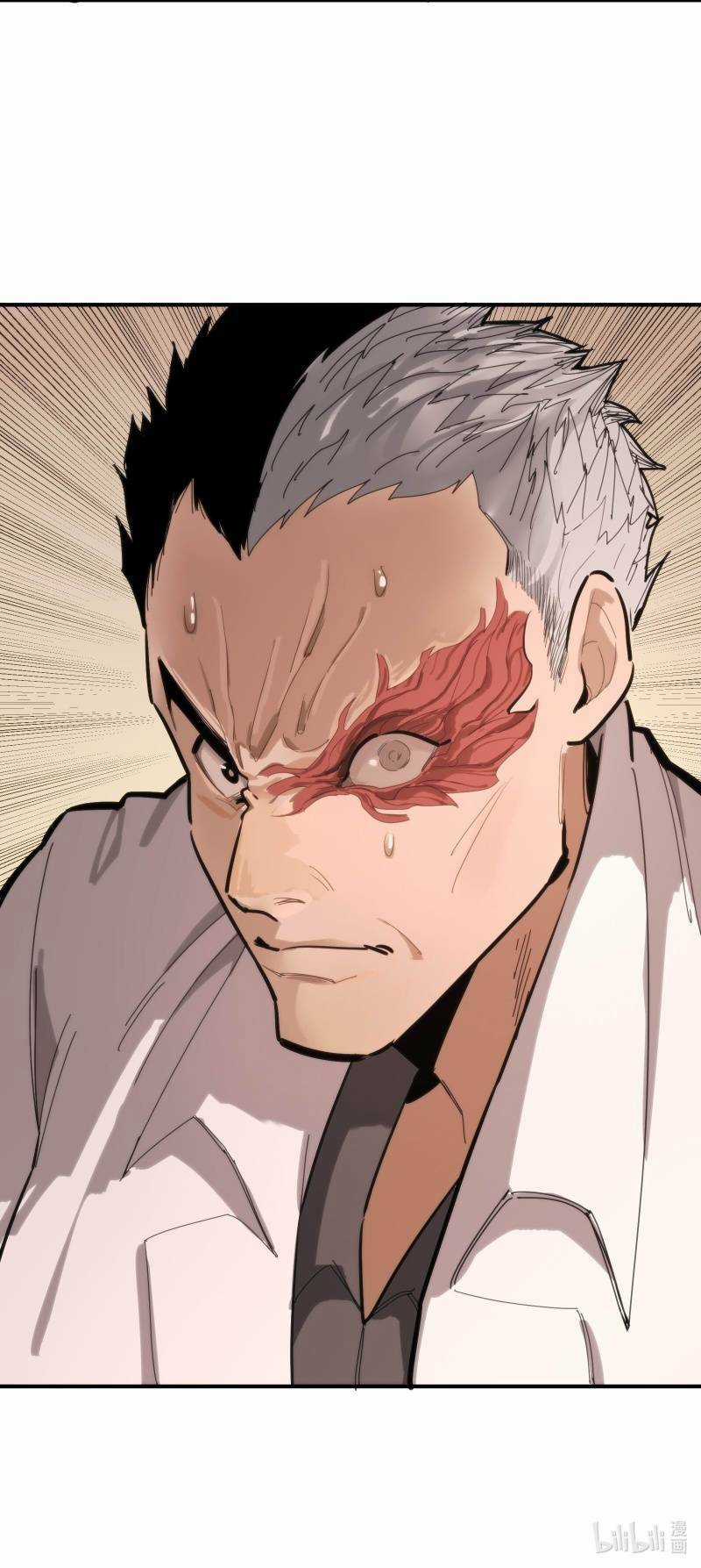 Kinh Hoàng Ập Đến, Trong Người Ta Có 18 Tầng Địa Ngục Chapter 3 trang 60