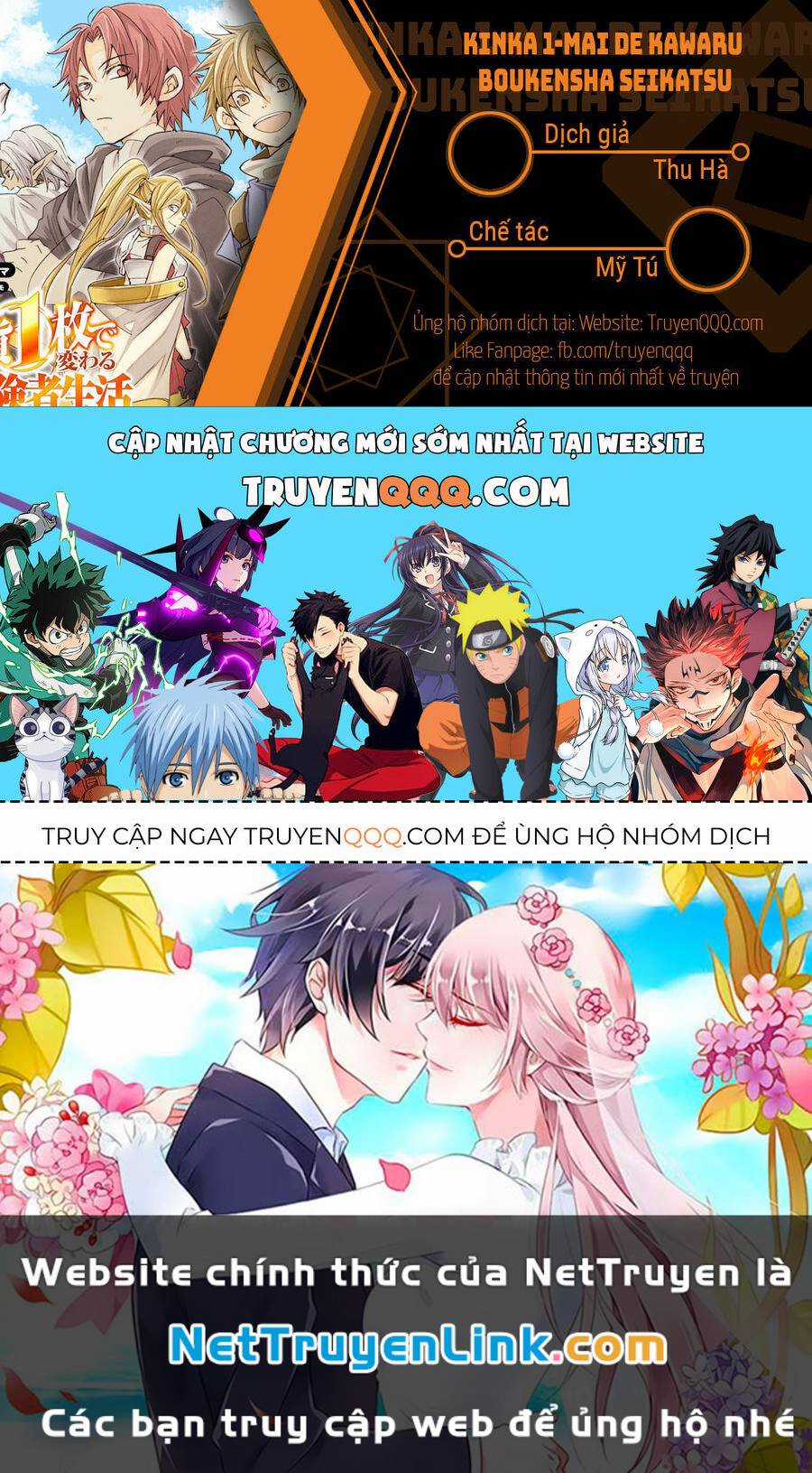 Kinka 1-Mai De Kawaru Boukensha Seikatsu Chapter 15 trang 13