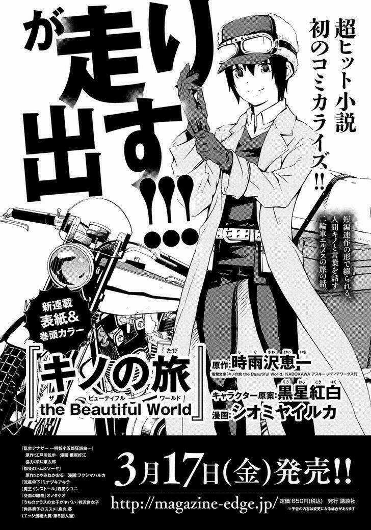 Kino No Tabi - The Beautiful World Chapter 0 trang 9