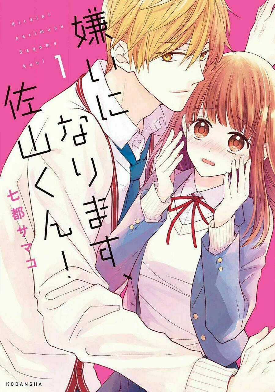 Kirai Ni Narimasu, Sayama-Kun! Chapter 1 trang 0