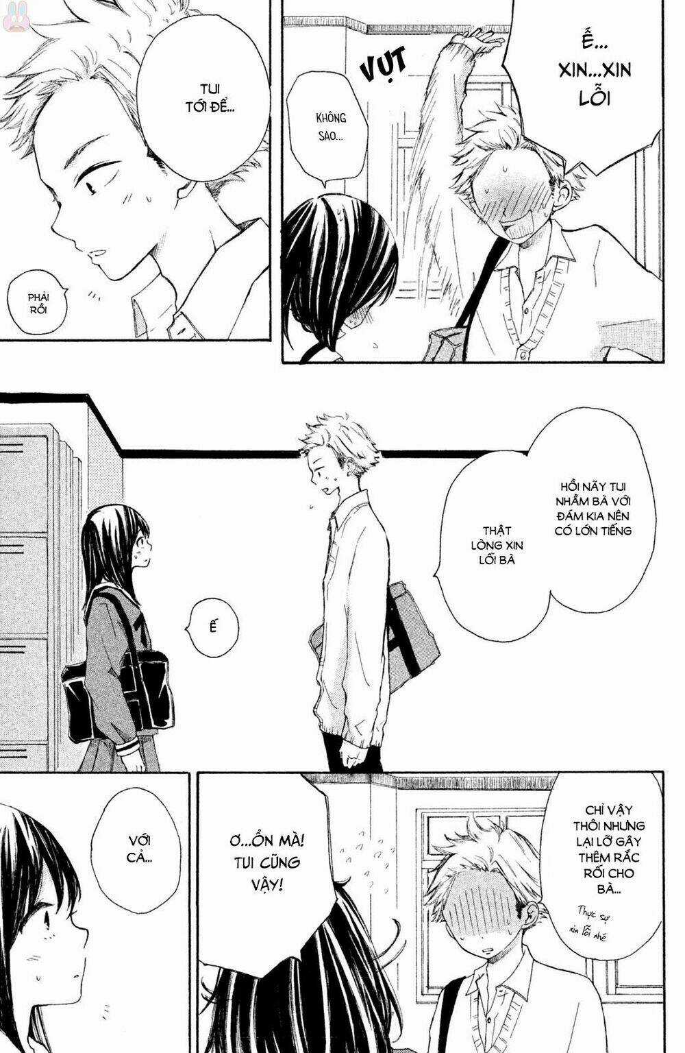 Kirakira Shousekai Chapter 1 trang 16