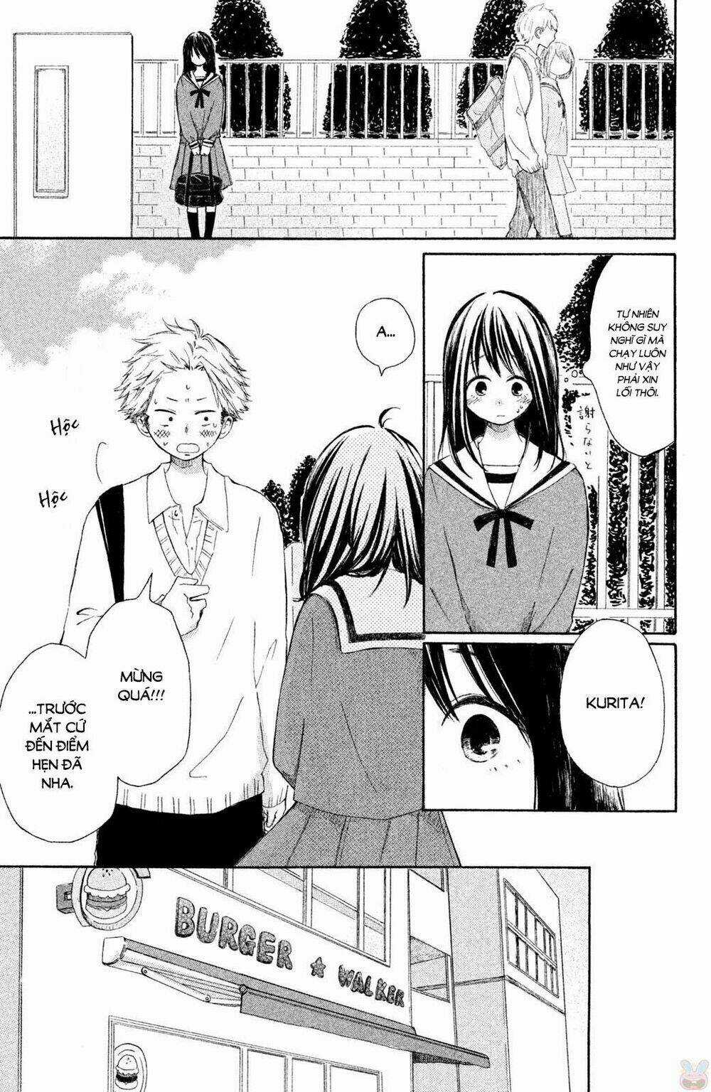 Kirakira Shousekai Chapter 2 trang 17