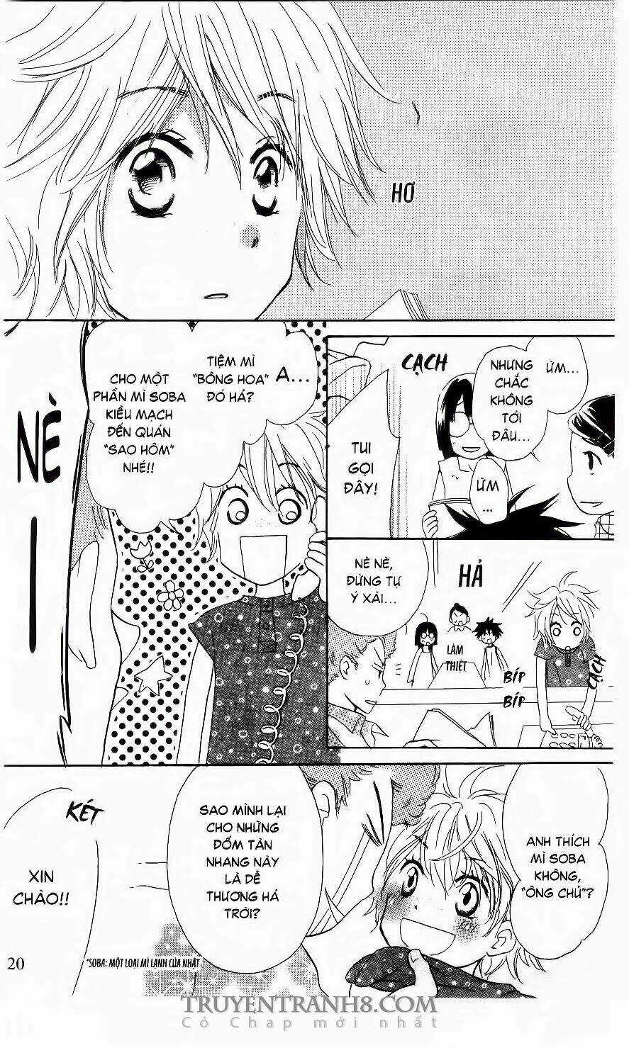 Kirameki Gingachou Shoutengai Chapter 1 trang 17