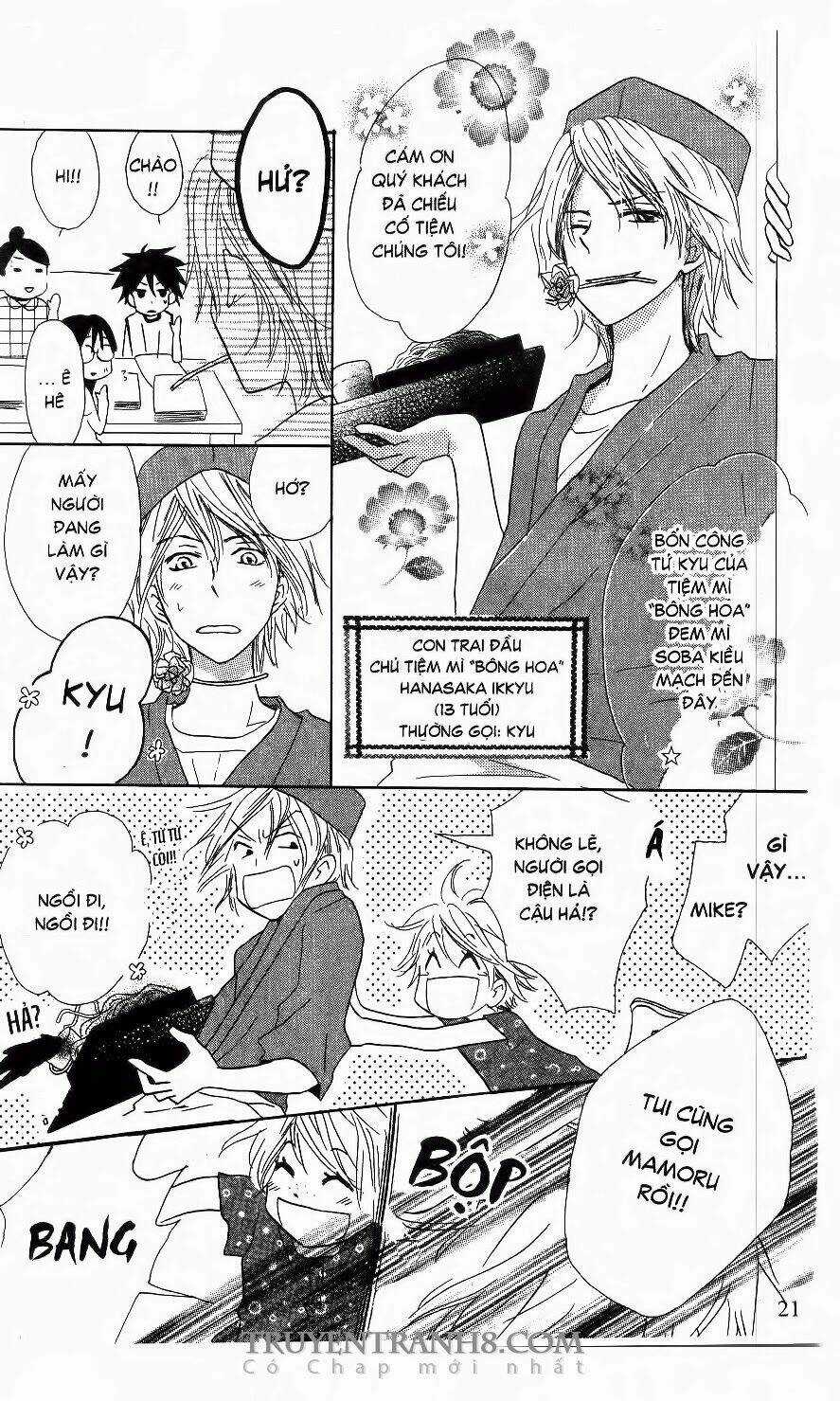 Kirameki Gingachou Shoutengai Chapter 1 trang 18