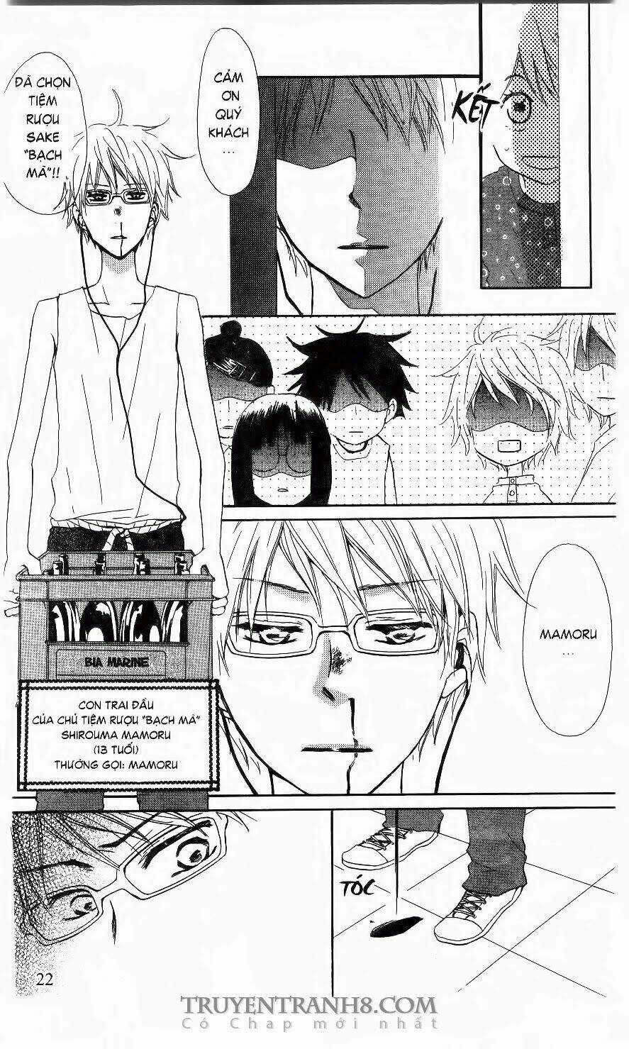 Kirameki Gingachou Shoutengai Chapter 1 trang 19