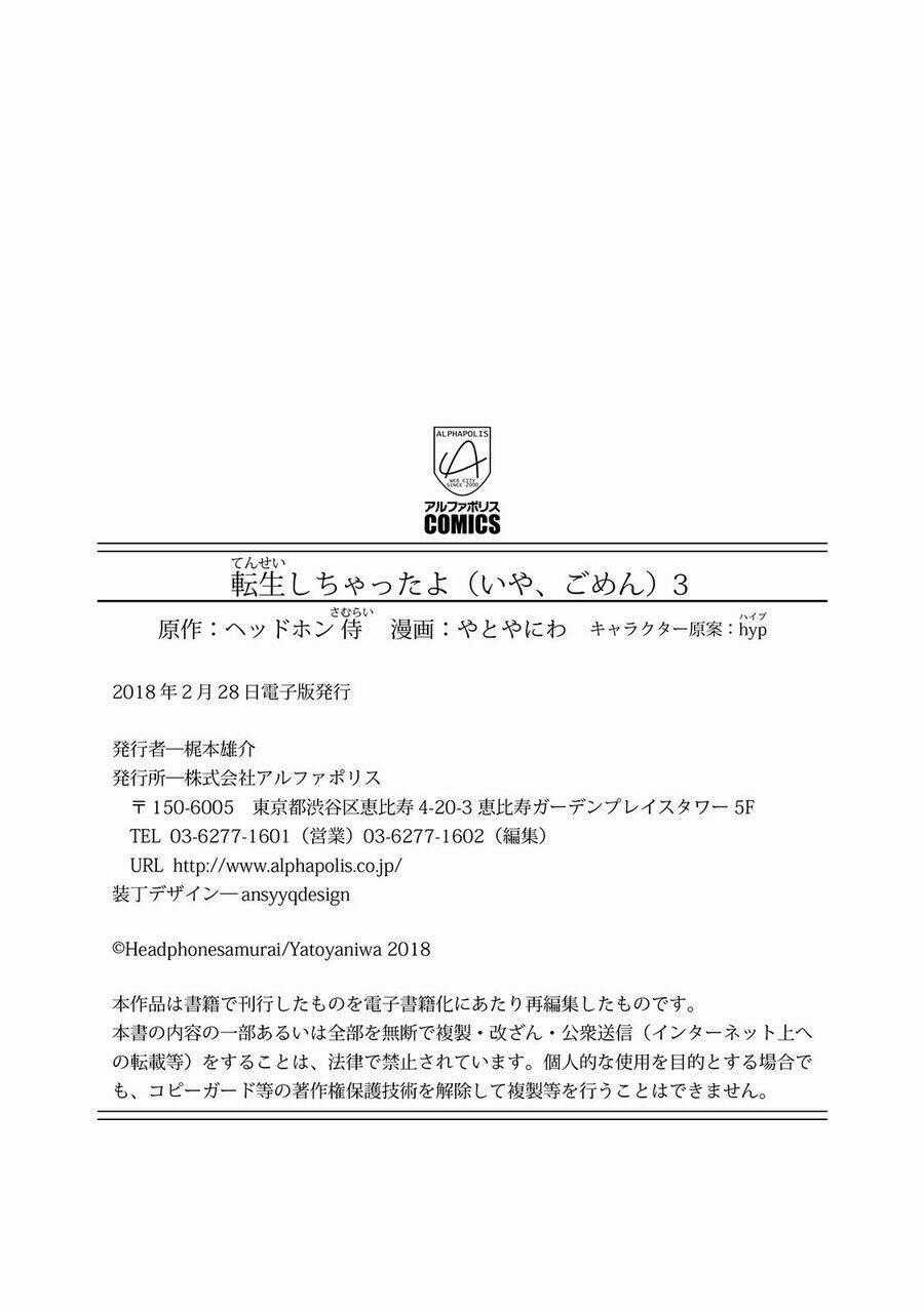 Kirameki No Lion Boy Chapter 25.5 trang 18