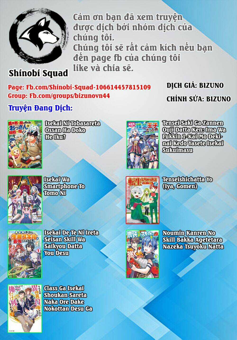 Kirameki No Lion Boy Chapter 32 trang 23