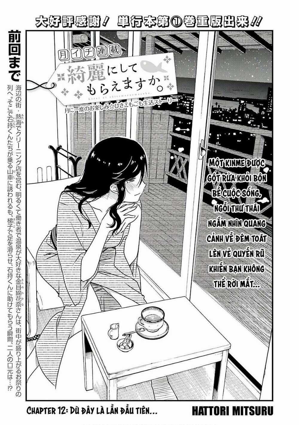 Kirei ni Shitemoraemasuka Chapter 12 trang 1