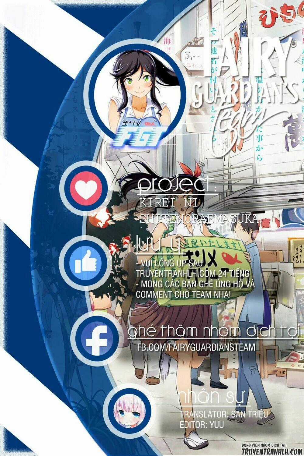 Kirei ni Shitemoraemasuka Chapter 4 trang 0