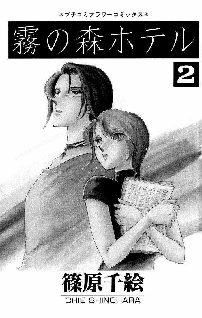 Kiri No Mori Hotel Chapter 4 trang 2