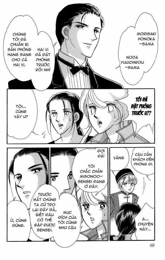 Kiri No Mori Hotel Chapter 5 trang 13