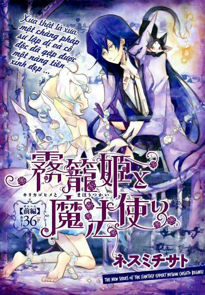 Kirikagohime to Mahou Tsukai Chapter 1 trang 2