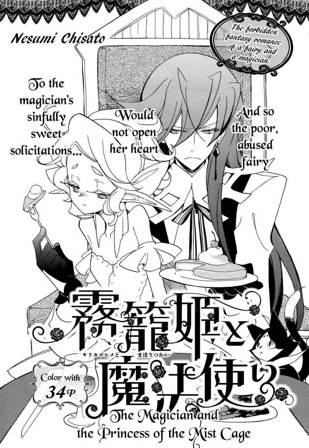 Kirikagohime to Mahou Tsukai Chapter 2 trang 2