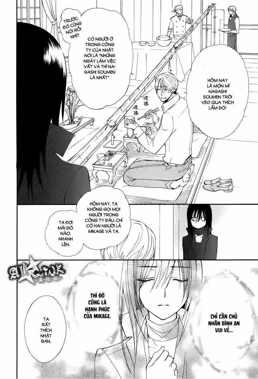 Kirio Mikage - Hậu duệ gia tộc Ninja Chapter 1 trang 22