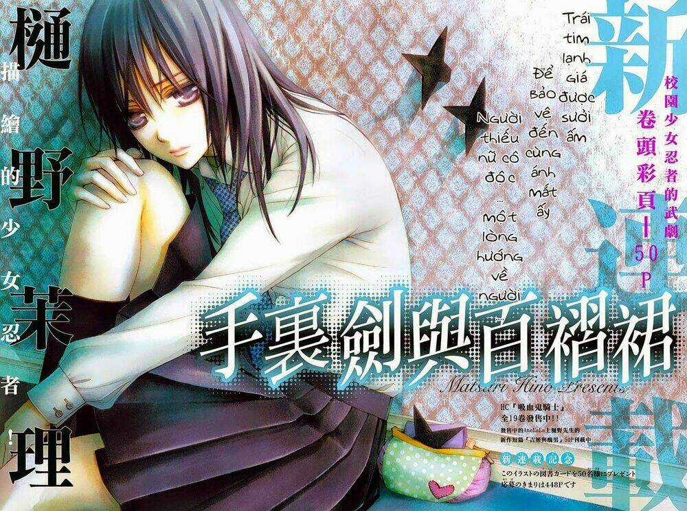 Kirio Mikage - Hậu duệ gia tộc Ninja Chapter 1 trang 3