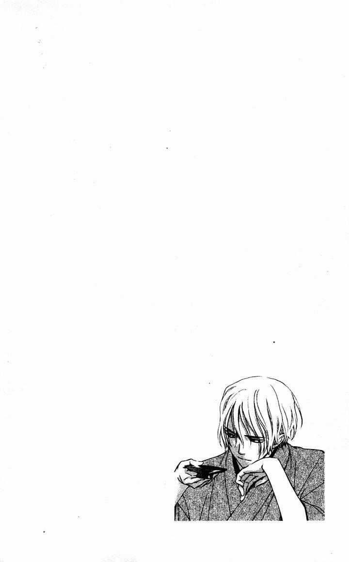 Kirio Mikage - Hậu duệ gia tộc Ninja Chapter 5 trang 2