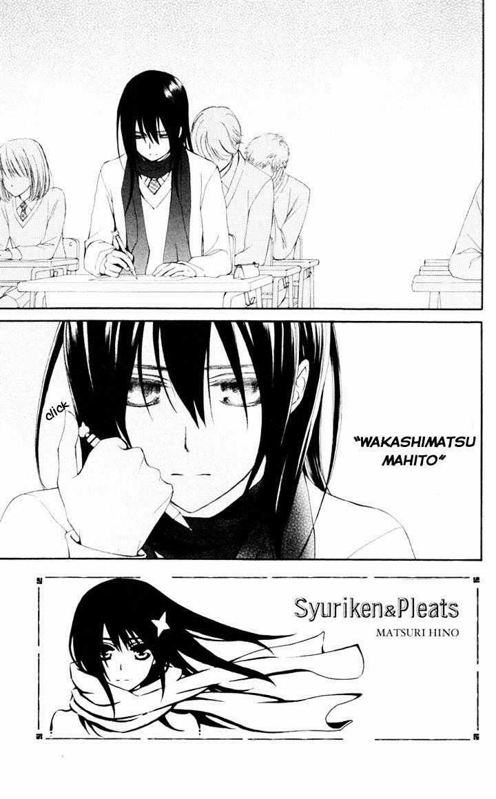 Kirio Mikage - Hậu duệ gia tộc Ninja Chapter 5 trang 3