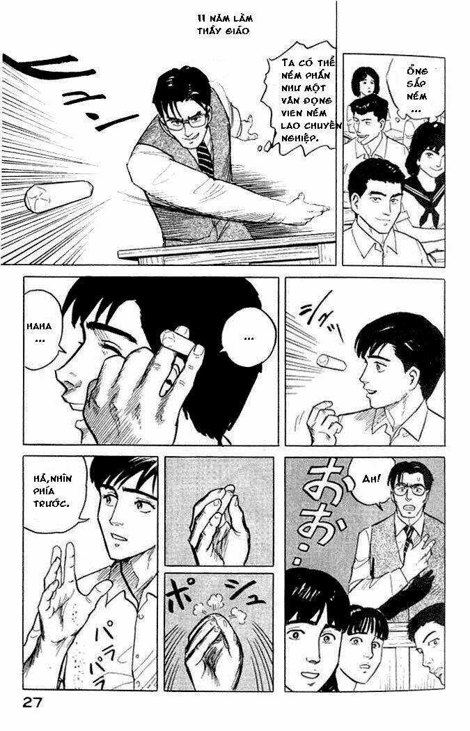 Kiseijuu: Sei no Kakuritsu Chapter 1 trang 16