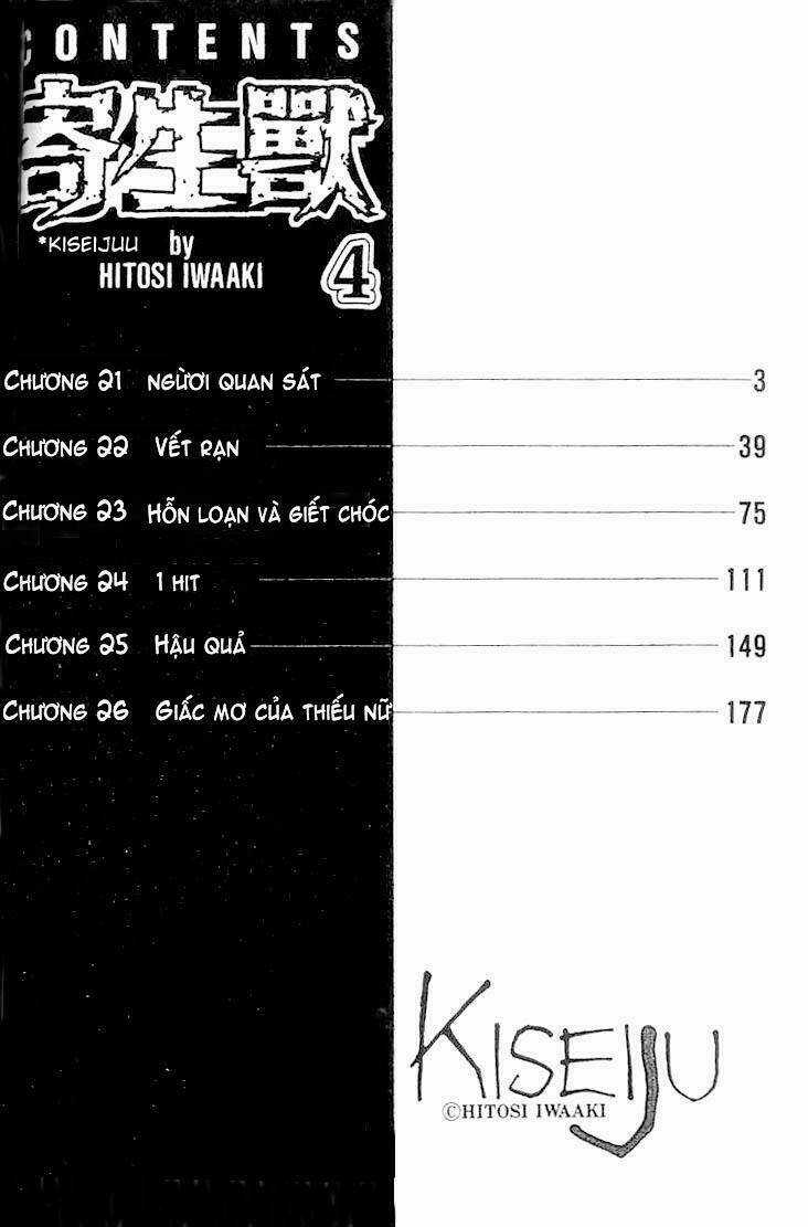 Kiseijuu: Sei no Kakuritsu Chapter 21 trang 2