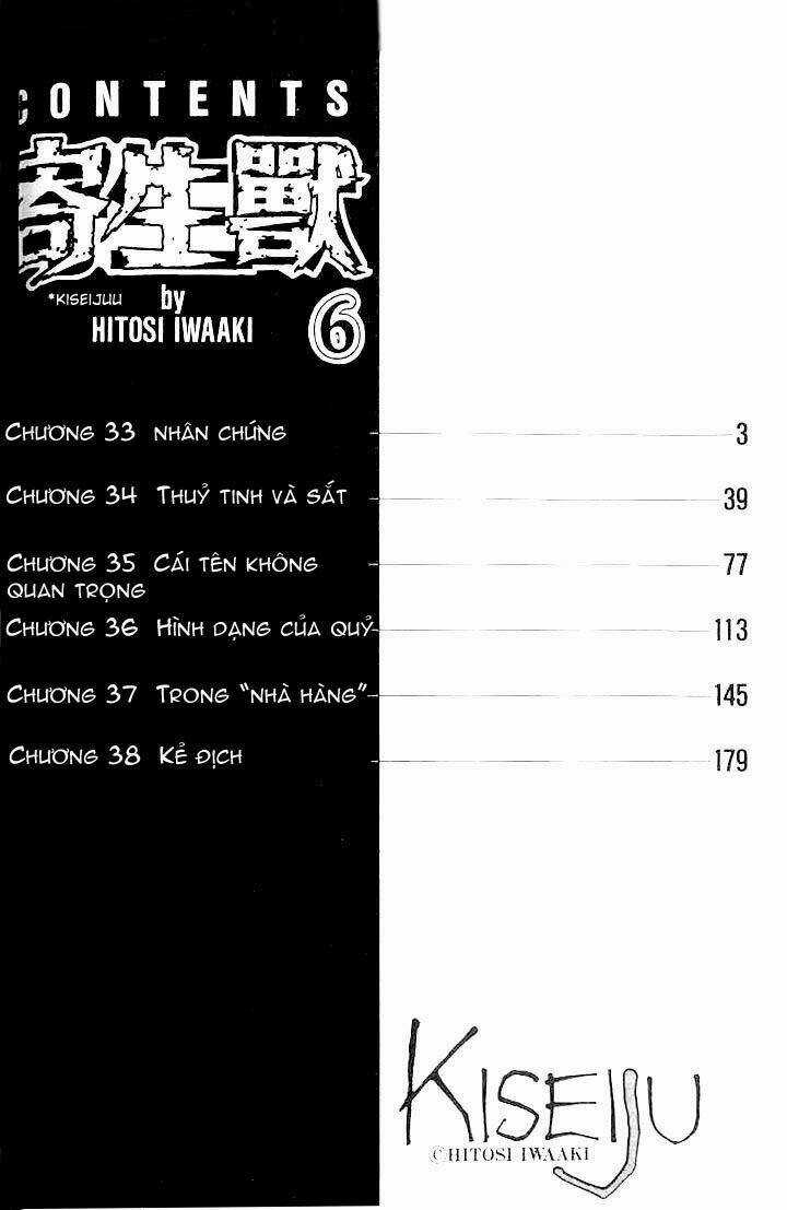 Kiseijuu Chapter 33 trang 3