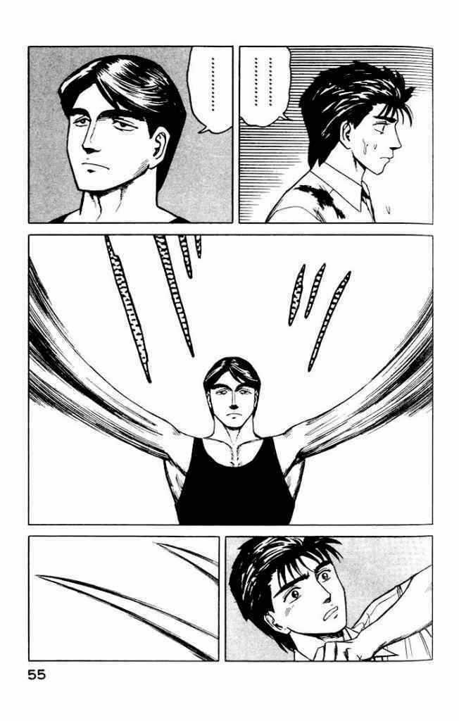 Kiseijuu Chapter 40 trang 17