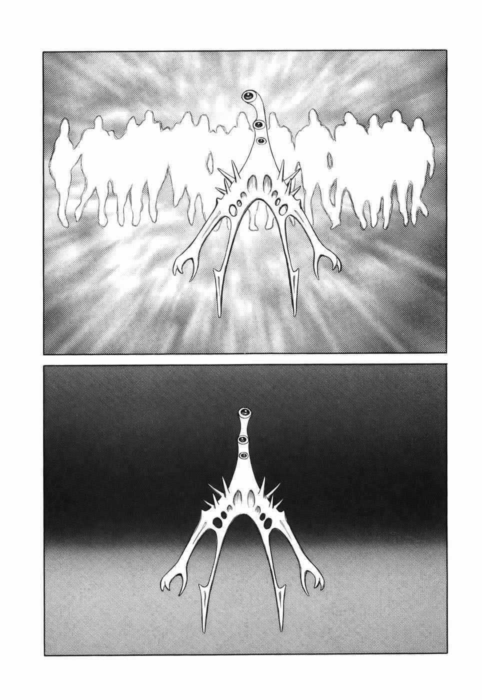 Kiseijuu Chapter 63 trang 13