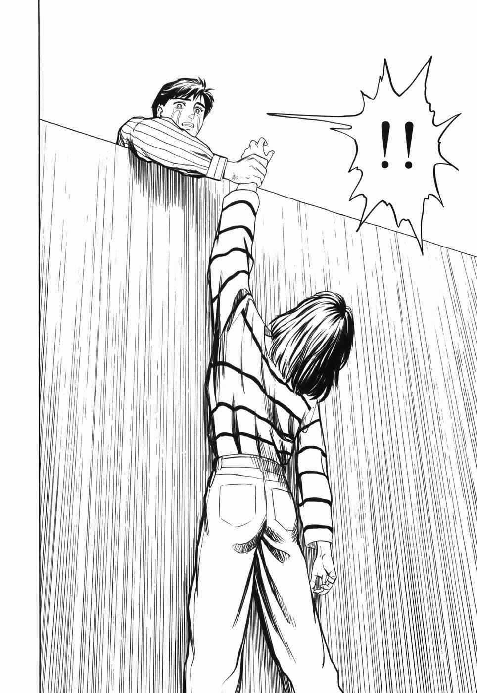 Kiseijuu Chapter 64 trang 37