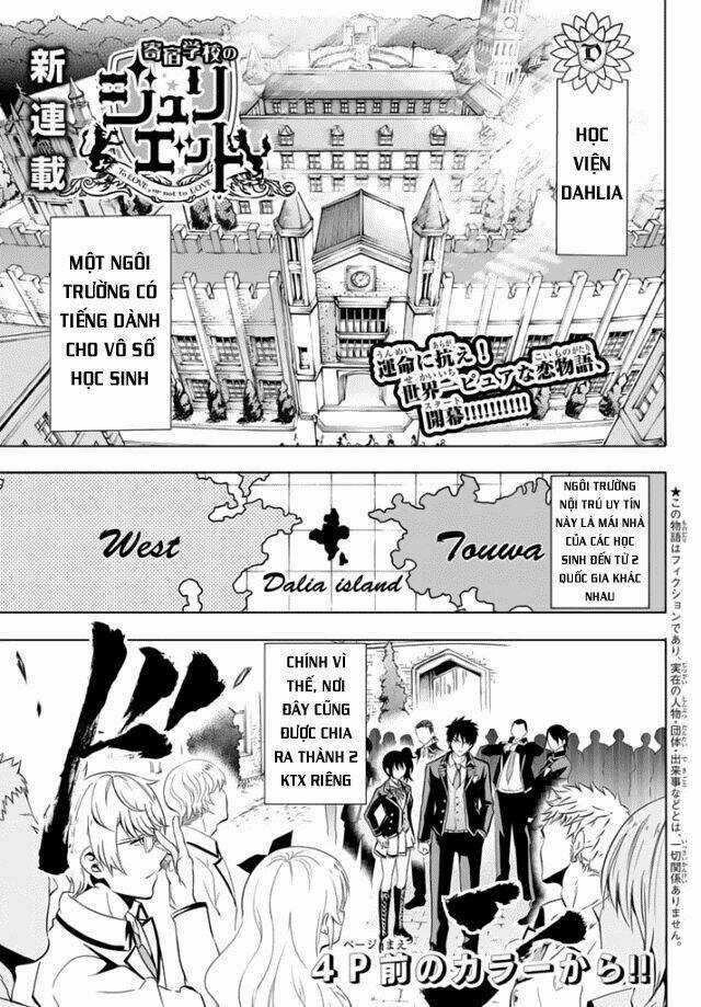 Kishuku Gakkou No Juliet Chapter 0 trang 3
